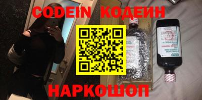 скорость Донецк