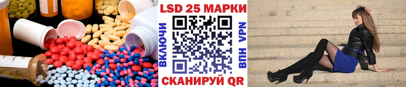 ЛСД экстази кислота Чапаевск