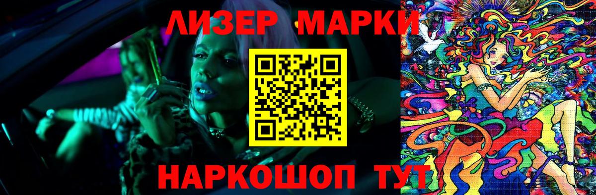 LSD-25 экстази кислота Чапаевск