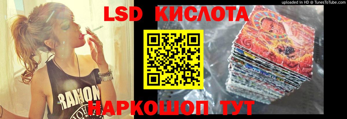 blacksprut tor  Чапаевск  Лсд 25 экстази кислота 