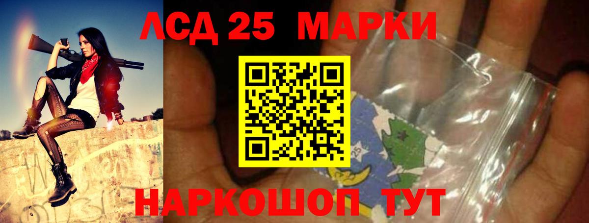 LSD-25 экстази кислота  Вход с VPN  Лсд 25 экстази ecstasy  LSD-25 экстази  Чапаевск 