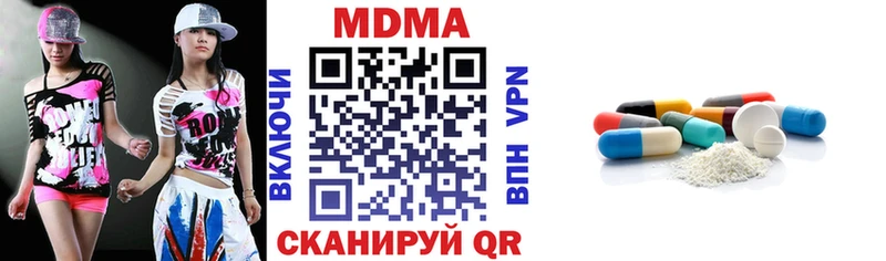 даркнет сайт  Чапаевск  MDMA VHQ 