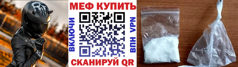 Меф мука  OMG рабочий сайт  Чапаевск 