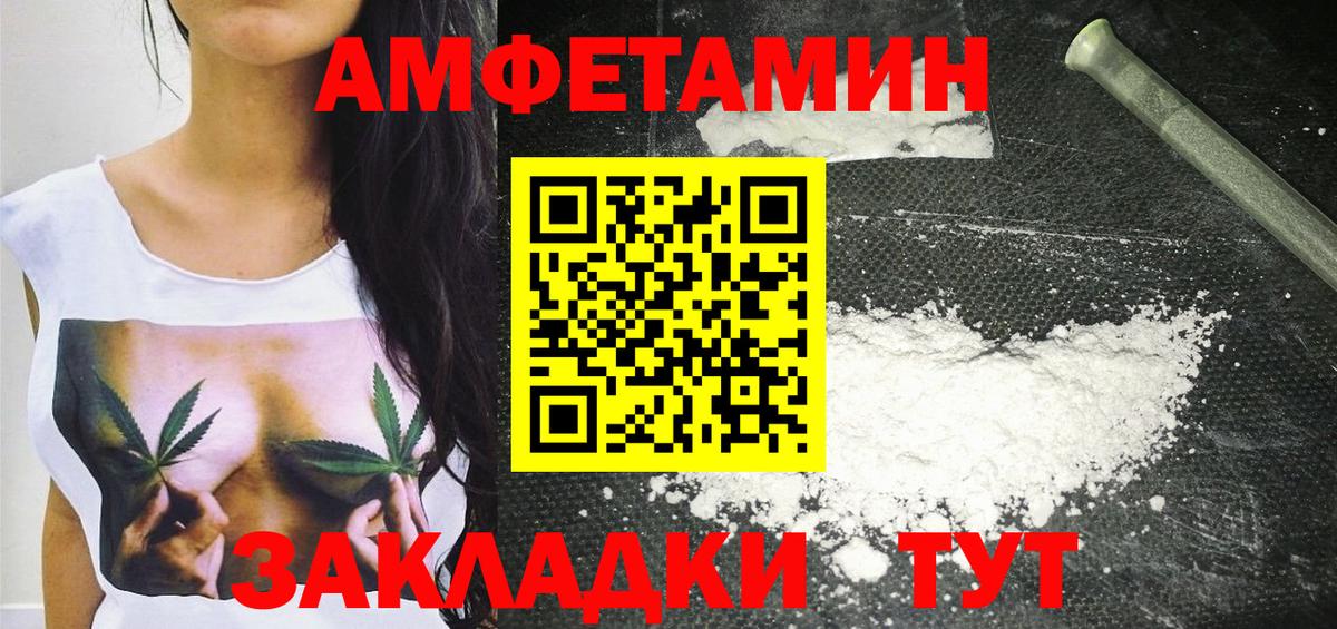 Первитин Декстрометамфетамин 99.9%  Первитин Декстрометамфетамин 99.9%  Вход с VPN  Чапаевск 