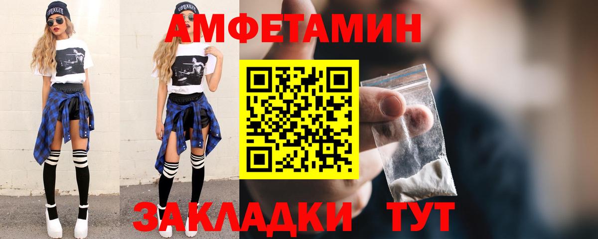 МЕТАМФЕТАМИН кристалл  МЕТАМФЕТАМИН кристалл  Чапаевск 