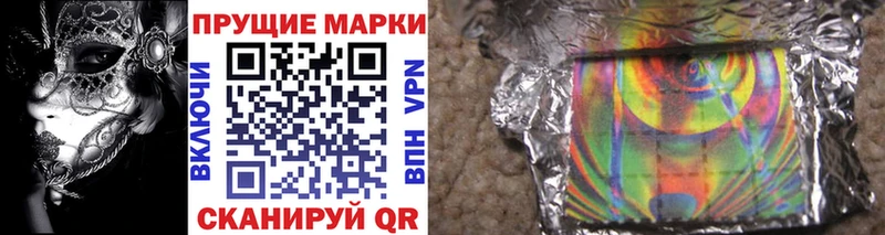 Марки N-bome 1500мкг  Чапаевск 