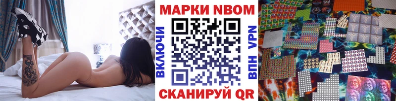 Наркотические марки 1500мкг Чапаевск
