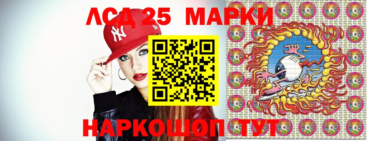 Марки N-bome 1,8мг  Вход с VPN  Чапаевск 