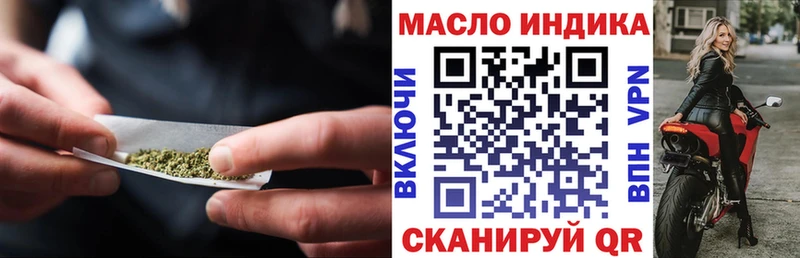 Дистиллят ТГК концентрат  нарко площадка состав  Чапаевск 