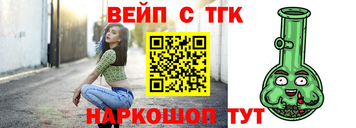 Дистиллят ТГК жижа  Чапаевск  Дистиллят ТГК THC oil 