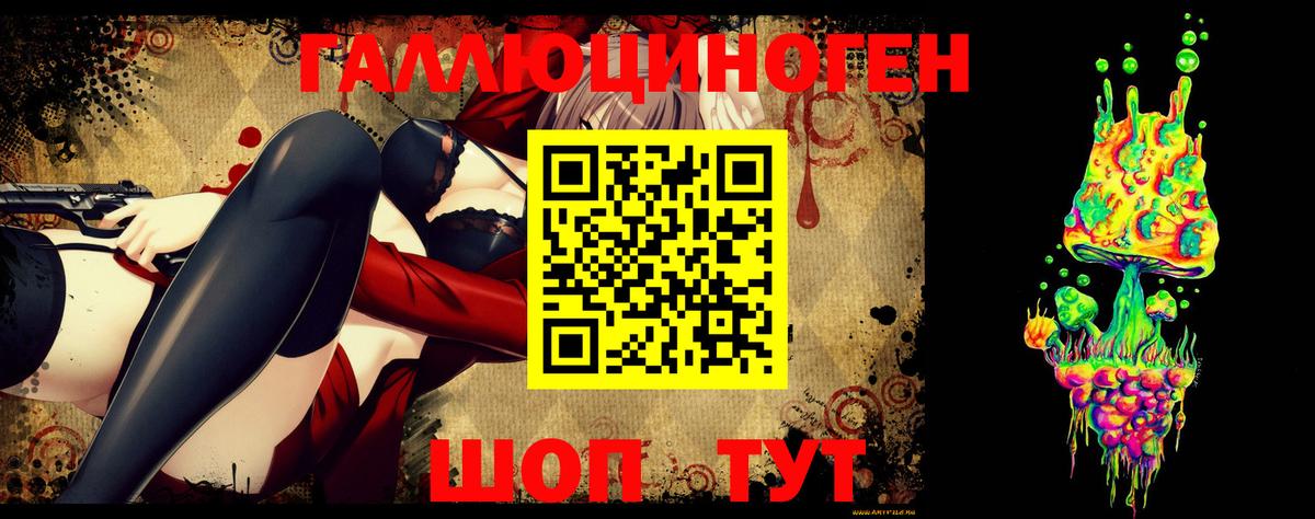 Псилоцибиновые грибы мицелий  Чапаевск  Псилоцибиновые грибы мицелий 