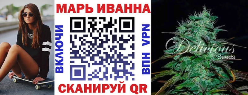 МАРИХУАНА семена  Чапаевск 