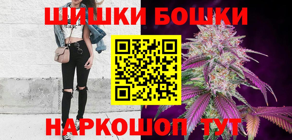 Конопля марихуана Чапаевск