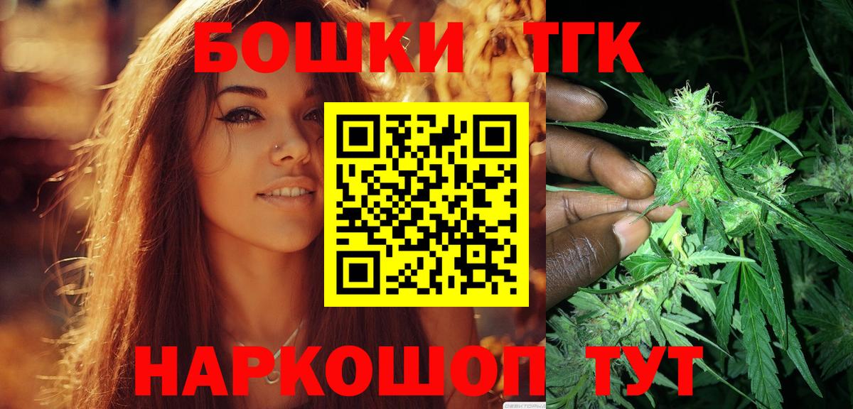 Чапаевск  Бошки Шишки AK-47  Каннабис семена  МАРИХУАНА MAZAR  Вход с VPN  МАРИХУАНА OG Kush 